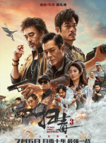 5151四虎永久在线精品免费
